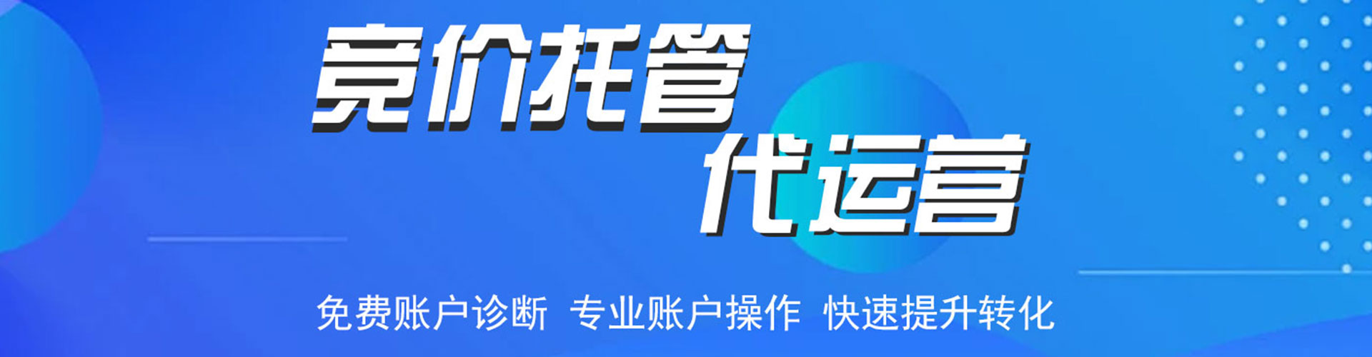 云冈百度搜索推广