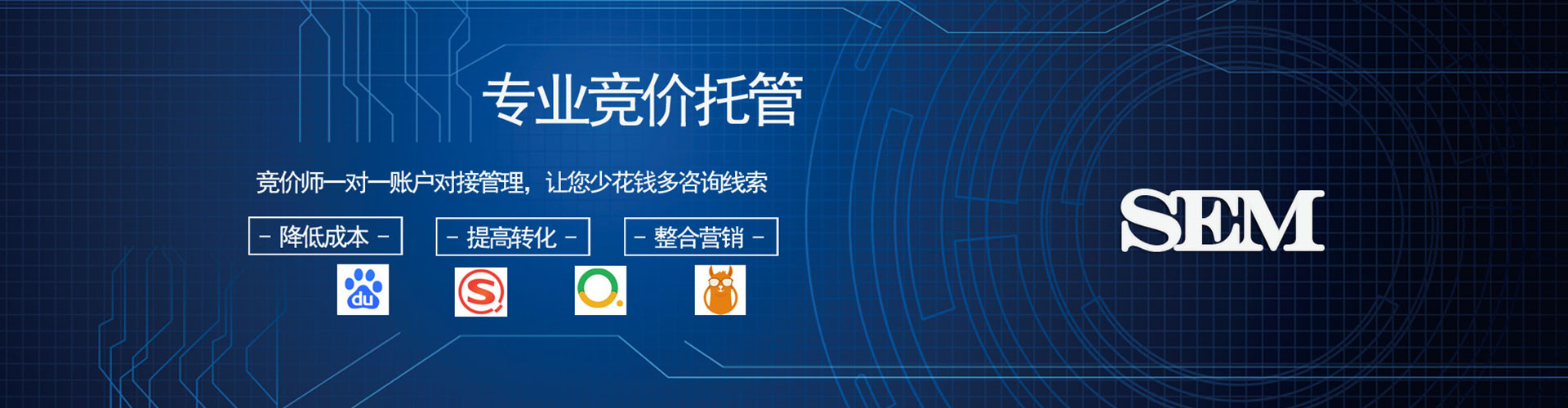 云冈网络推广开户